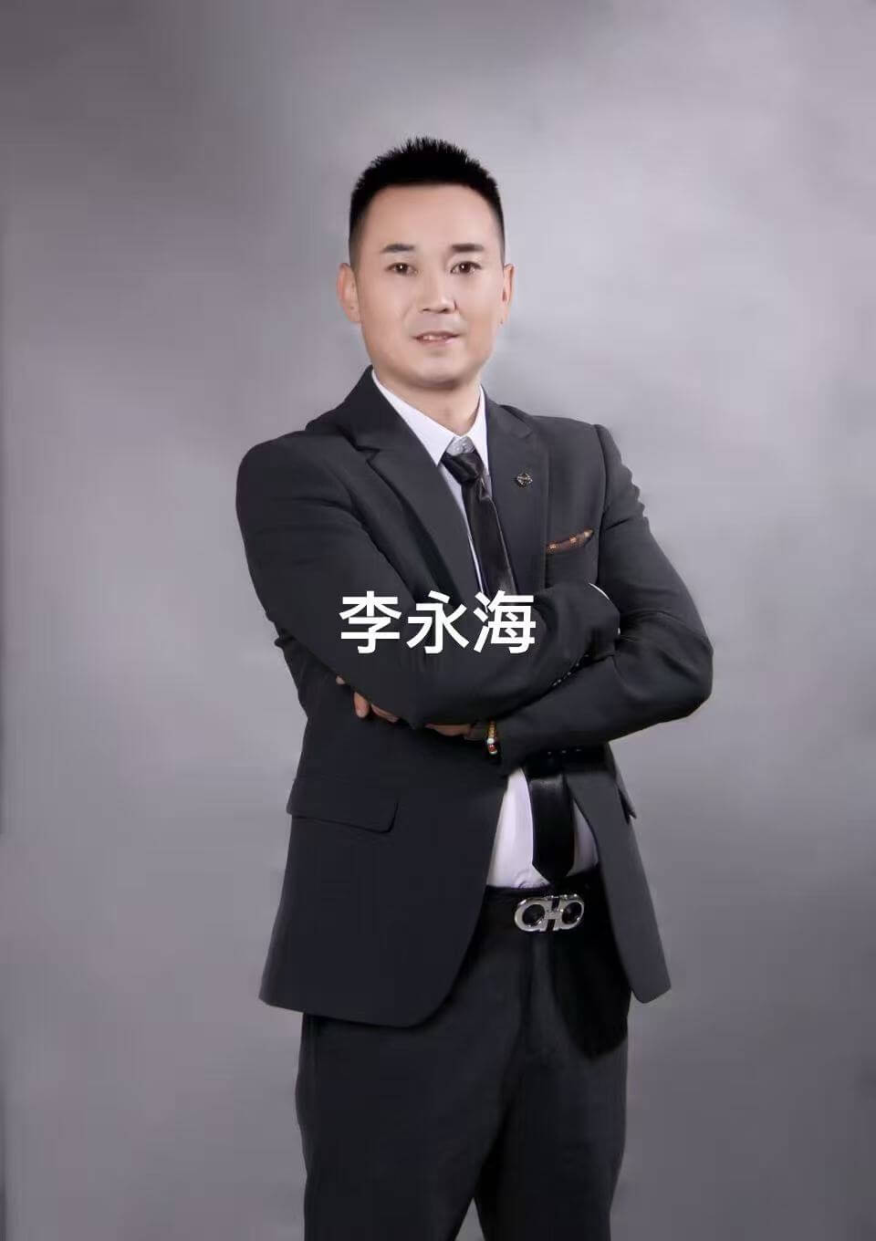 李永海 - 资深宠物美容师