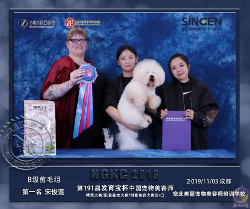 学员NGKC精英赛C级组获奖合影
