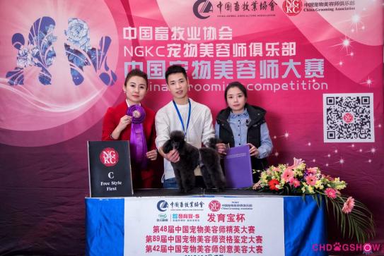 学员国际美容师大赛获奖合影