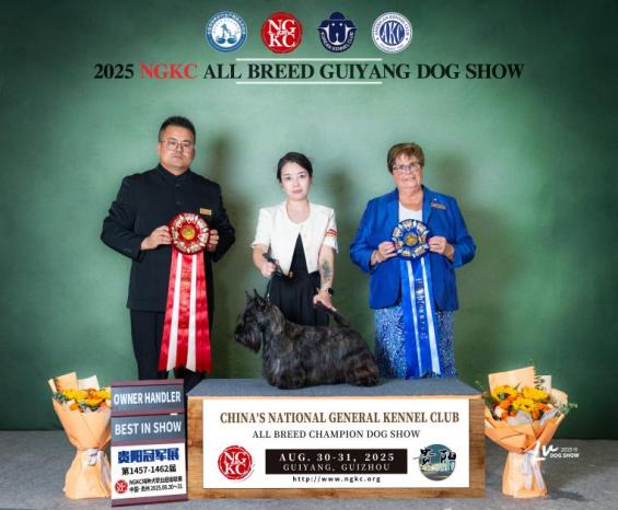 2023年FCI全犬种中国冠军展领奖